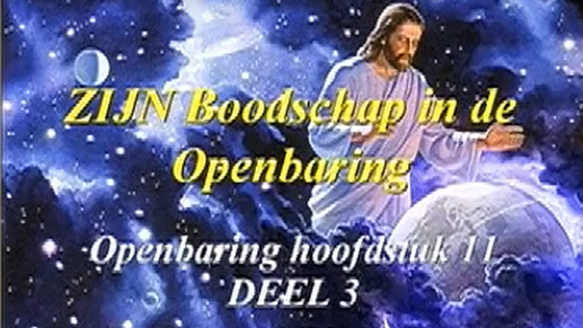 Serie-3-Basis-26-Openbaring_11_Deel_3-LQ